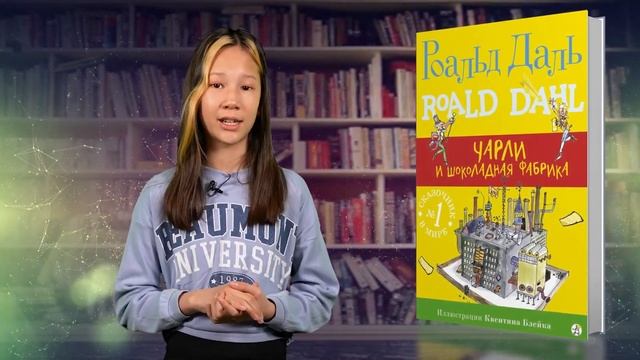 Книги для классных девчонок | Обзор Айлин Пралиевой смотреть онлайн