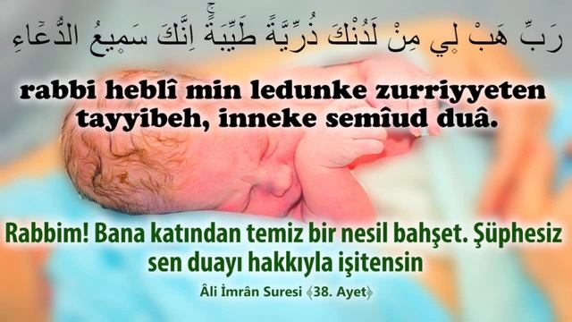 Kolay ve Sorunsuz Doğum İçin Hamilelikte Hergün Okunacak ve Dinlenecek DUA смотреть онлайн