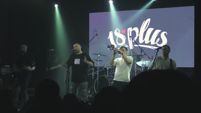 18PLUS - «Политех», Live в Сердце, Санкт-Петербург, 17.01.2025