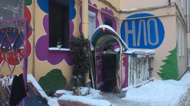 Улица Полозова 10. Цветной двор Нельсона Николаевича смотреть онлайн