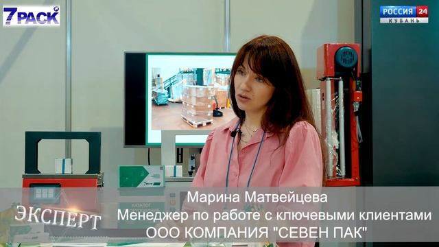 Компания Севен Пак Россия 24 смотреть онлайн