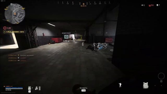 Tank CALL Of DUTY  WARZONE  # Warzone