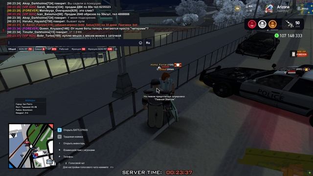 Ситуация на мосту, драка, предательство Джеймсона Овенса.01.03.2025.