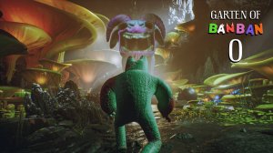 Garten of Banban 0 -  Адский малыш Банбан VS Рамамба