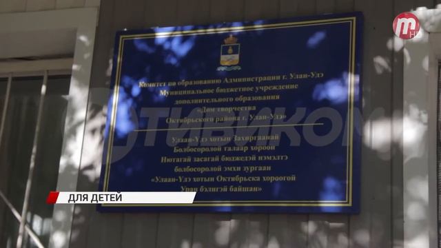 Городские дома творчества получили новое оборудование смотреть онлайн