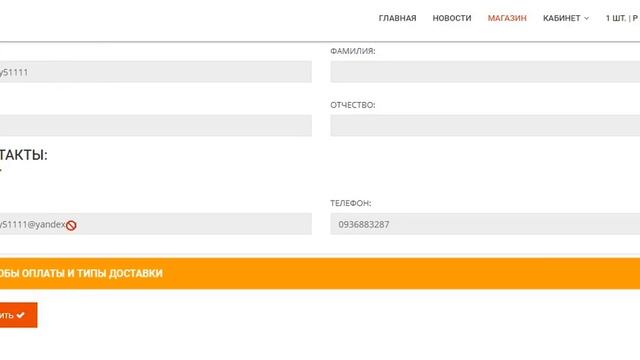 Как оплатить покупку бизнес пакета с внутреннего кошелька смотреть онлайн