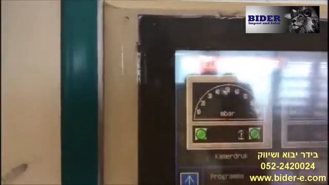 Webomatic vacuum line Bider смотреть онлайн