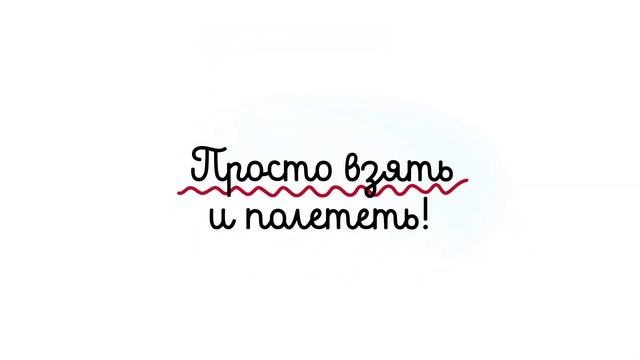 Пойдем отдыхать! [Банк Пойдём!] смотреть онлайн