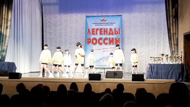 Уличный танец
