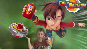 ✅  СПИНФАЙТЕР - круче, чем мотофайтер! Распаковка и обзор новой игрушки волчка спиннера