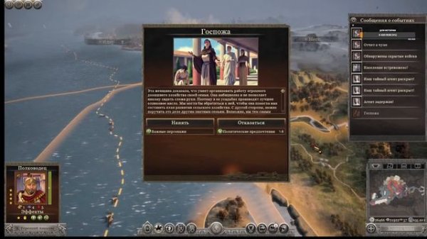 Total War_ ROME II - Emperor Edition мод Strateigos-Римская республика часть 10