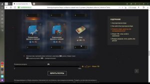 КОНСТРУКТОРСКОЕ БЮРО - ПРАВИЛЬНО ТРАТИМ РЕСУРСЫ ЛАЙФХАКИ СОВЕТЫ  World of Tanks