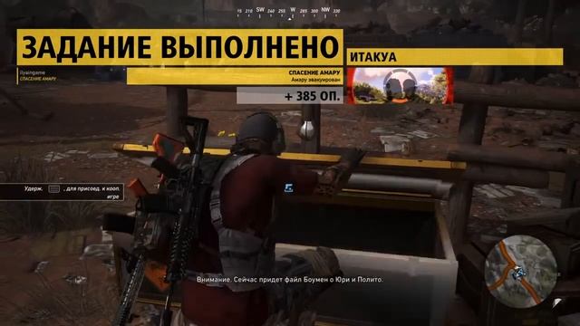 Начало прохождения Wildlands смотреть онлайн