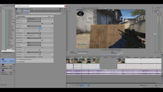КАК МОНТИРОВАТЬ ХАЙЛАЙТЫ CS:GO В SONY VEGAS | ЭФФЕКТЫ В VEGAS PRO | КАК СДЕЛАТЬ ЗАМЕДЛЕНИЕ? смотреть онлайн