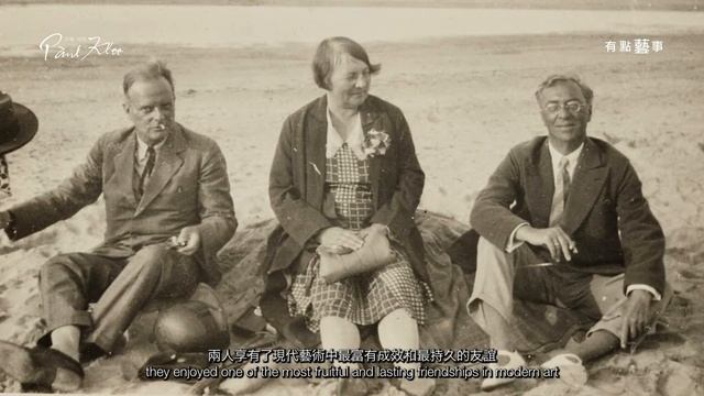 包豪斯最重要的藝術家之一 One of The Best Bauhaus Master смотреть онлайн