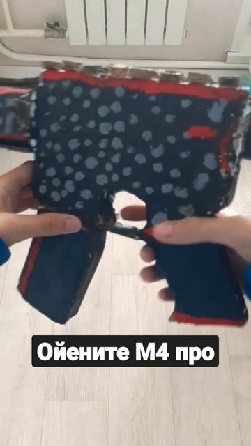 Оцените М4 про #стендофф2 #рек #хочуврек #поделки #нож #с4 #co2 #стендоф #хочувреки