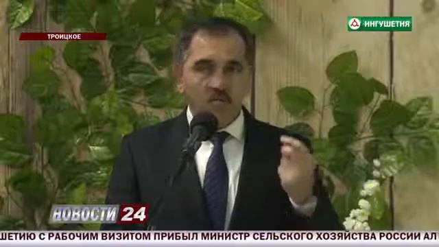 Министр сельского хозяйства России посетил Ингушетию с рабочим визитом смотреть онлайн