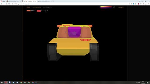 TYPE 68 - Тестируем новых японцев! (9й уровень) смотреть онлайн