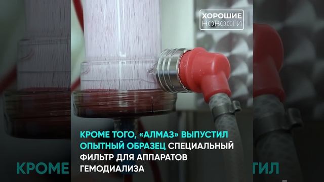 В Ростове создается инновационное медицинское оборудование смотреть онлайн