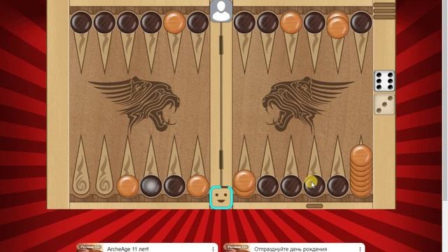 Нарды. 21-2. Справился смотреть онлайн