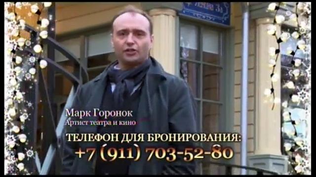 Анонсы и рекламный блок + региональный (Первый-Выборг, 17.12.2017) смотреть онлайн