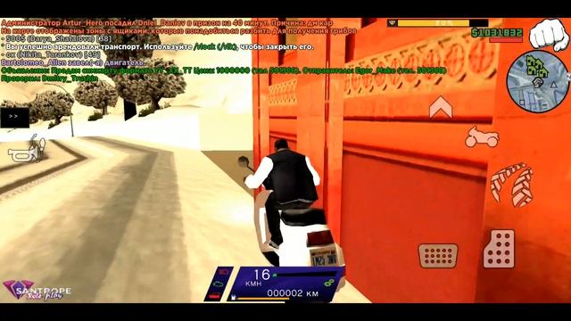 ВОЗРОДИЛИ РП НА SANTROPE RP?! СТОИТ ЛИ ИГРАТЬ НА ВТОРОМ СЕРВЕРЕ САНТРОП РП? смотреть онлайн