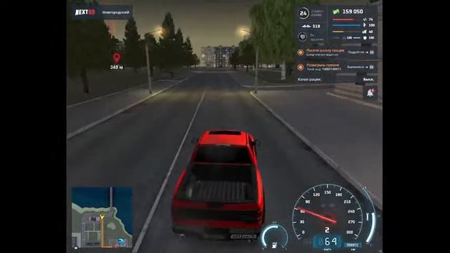 Прямая трансляция по NEXT RP смотреть онлайн