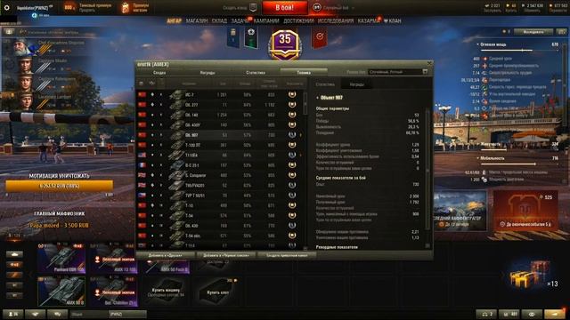 AMX 50B - LEBWA CUP#12 - НЕВЕРОЯТНЫЙ ПОТ В 5.000+ СРЕДНЕГО УРОНА