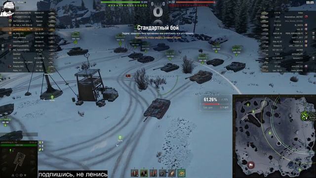 54.63% отметка едем за 3 | CS-52 LIS | Смотрим, трогаем, нюхаем рандом смотреть онлайн