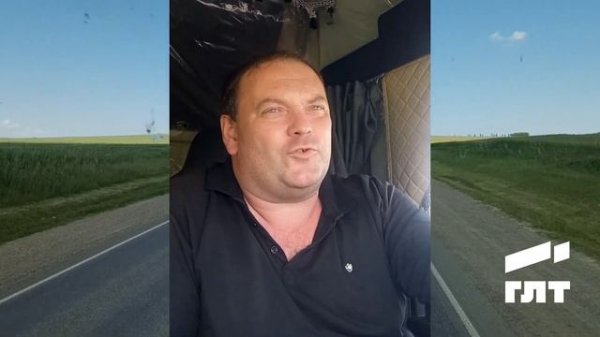 Работа в транспортной компании ГЛТ. Отзыв сотрудника
