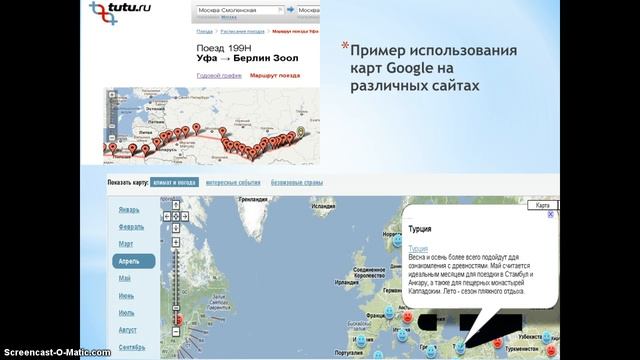 digital literacy & google смотреть онлайн