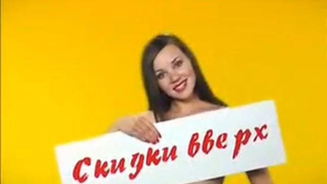 Арсенал - Скидки вверх смотреть онлайн