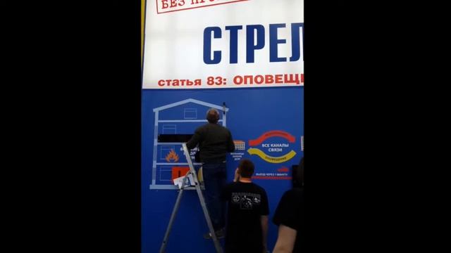 MIPS-2014: Сказка о Стрельце смотреть онлайн