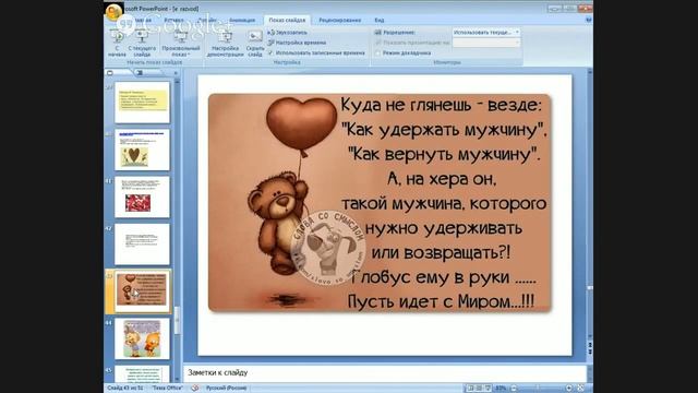 Мужчина - Женщина. Боль души и осознанность. Алена Дмитриева. смотреть онлайн