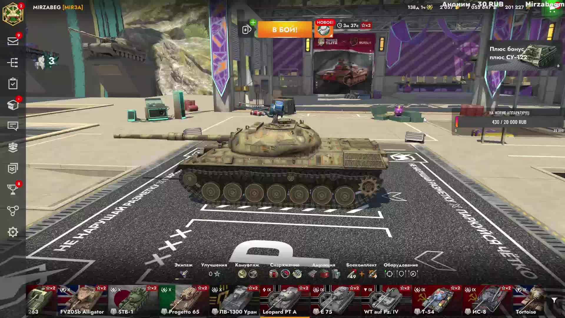 Leopard PT A Обзор и Геймплей Немецкого Среднего Танка Леста Танки Tanks Blitz Танки Блиц Танк Блитз смотреть онлайн