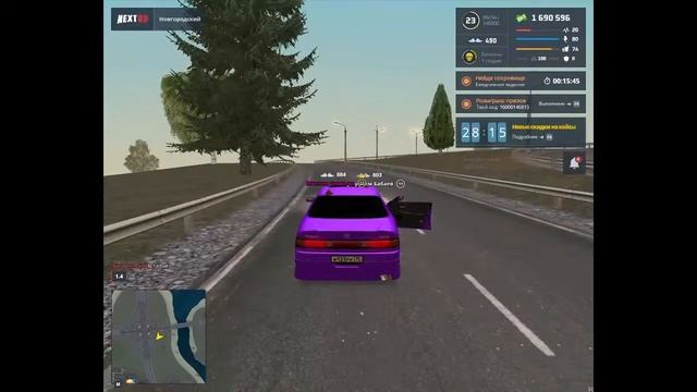 Прямая трансляция по NEXT RP смотреть онлайн