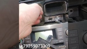 где находится иммобилайзер тойота авенсис 2006г