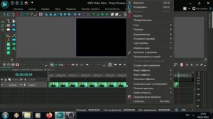 Как ускорить или замедлить скорость видео / VSDC Free Video Editor