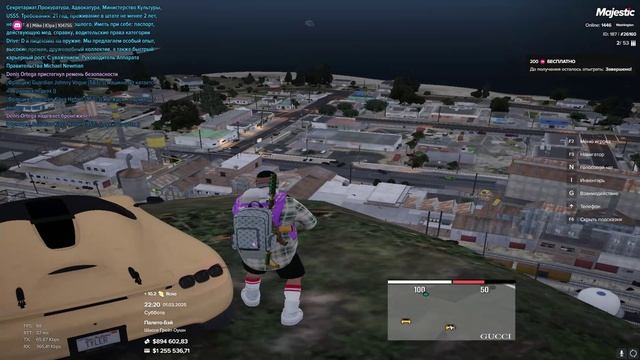 cheat 163814 смотреть онлайн