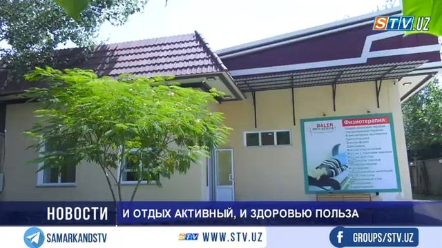 И отдых активный, и здоровью польза