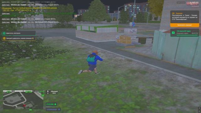 Grand Theft Auto V 2025.03.01 - 16.11.34.03.DVR смотреть онлайн