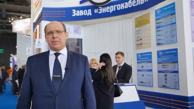 АО 'Завод 'Энергокабель' на выставке 'CABEX 2017' смотреть онлайн