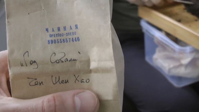 Чай на балконе смотреть онлайн