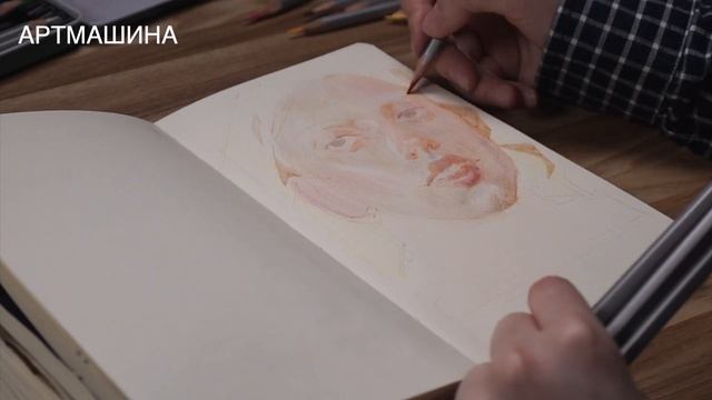 Портрет цветом