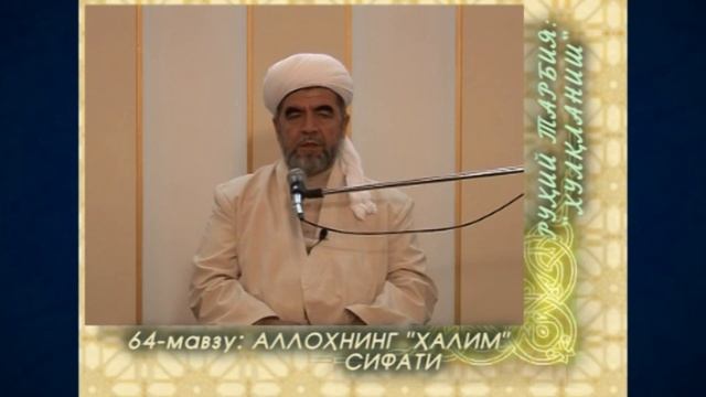 Ibrohim alayhissalom qissasi | Ramazon suhbatlari смотреть онлайн