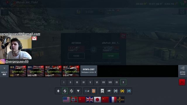 WoT Blitz - Твой первый ТОП СТ  ветки M48 Patton и E50M - World Of Tanks Blitz (WoTB)