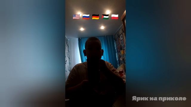 У Ярика воды шоколад и конфеты это флак какой вкусные язык (ХОРОШИЙ ВИДЕО) 🍬🍬🍬 2025 г. смотреть онлайн