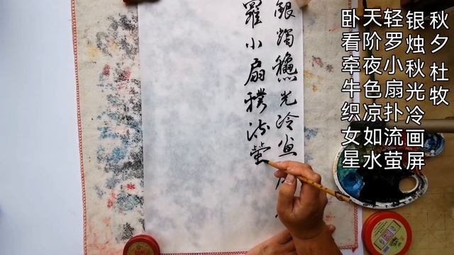Chinese Calligraphy. Китайская каллиграфия. стихи. 