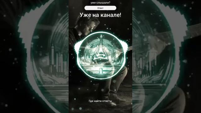 TuneScape Network |  THE LOST BOND OF LOVE  (Official Shorts) #music #pop #музыка #love #popmusic