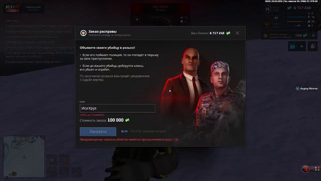  смотреть онлайн